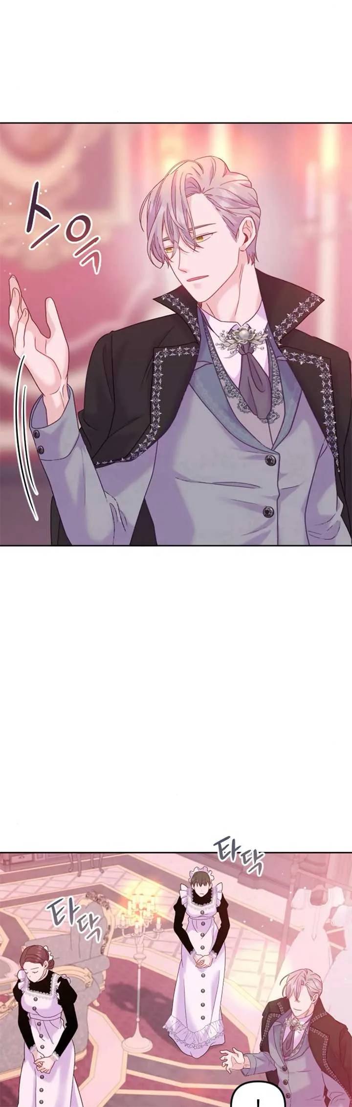 Fall in Love or Die Chapter 9 page 30