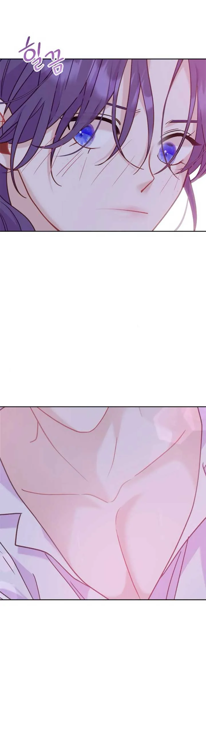 Fall in Love or Die Chapter 10 page 17
