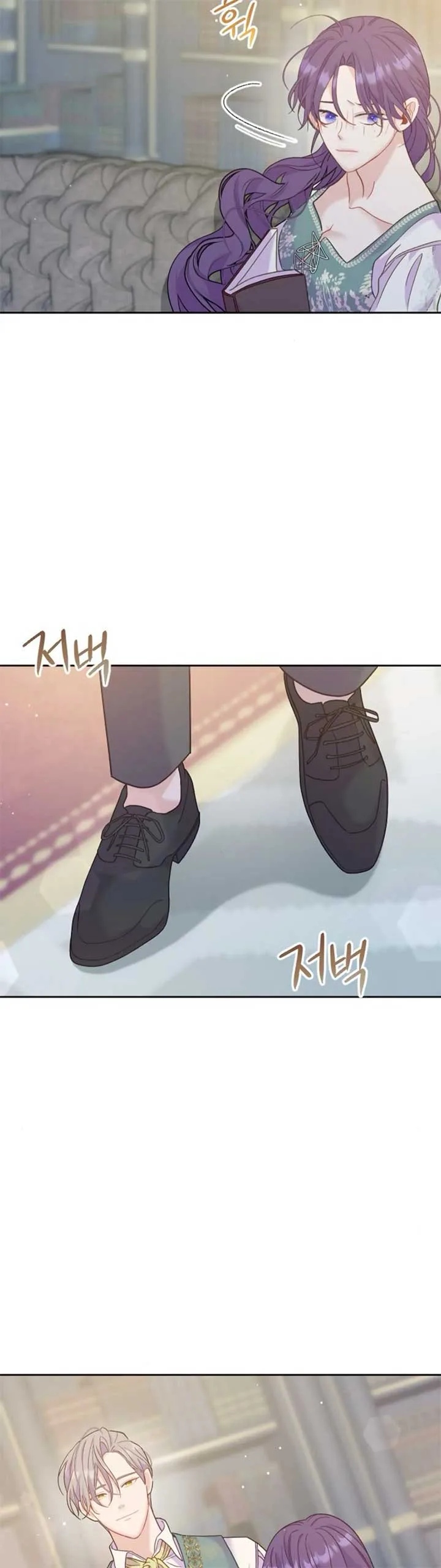 Fall in Love or Die Chapter 10 page 19
