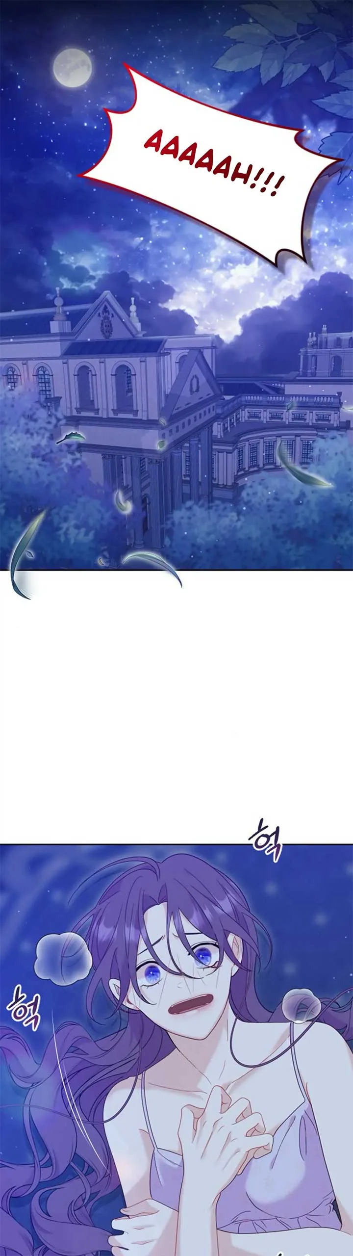 Fall in Love or Die Chapter 10 page 5