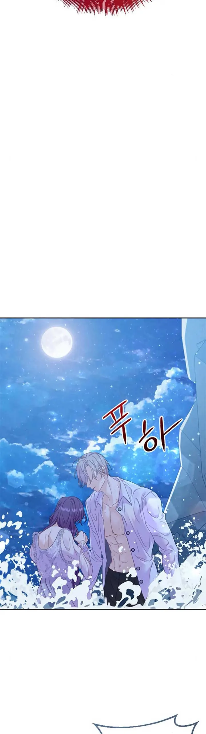 Fall in Love or Die Chapter 5 page 64