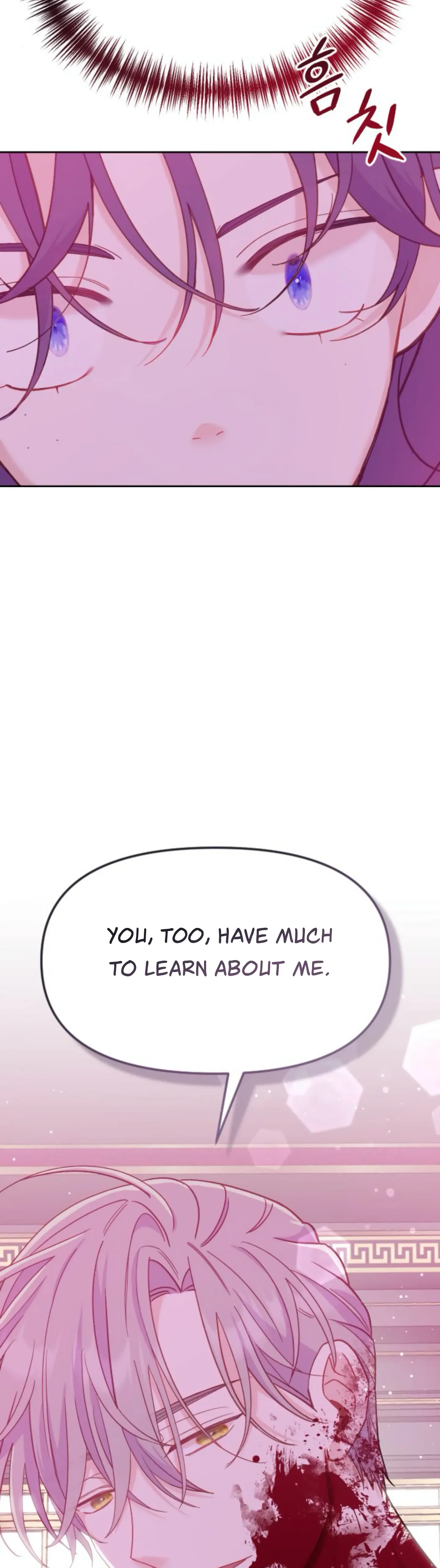 Fall in Love or Die Chapter 12 page 29