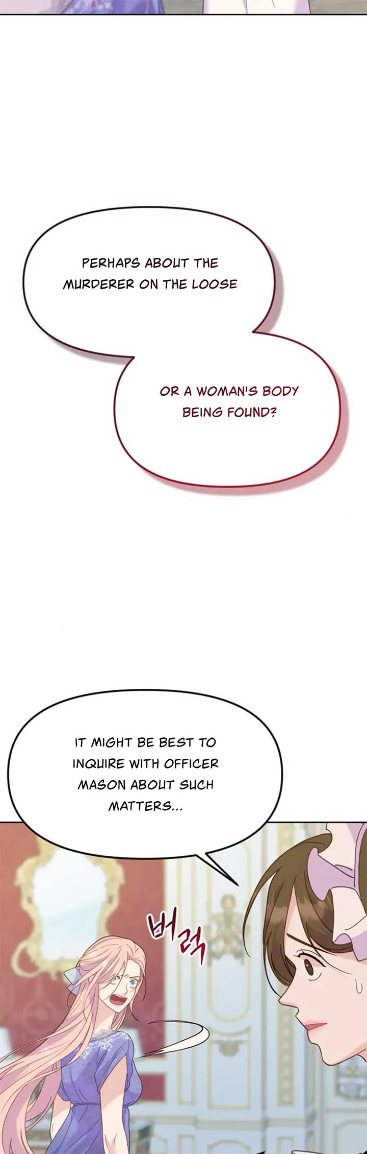 Fall in Love or Die Chapter 13 page 10