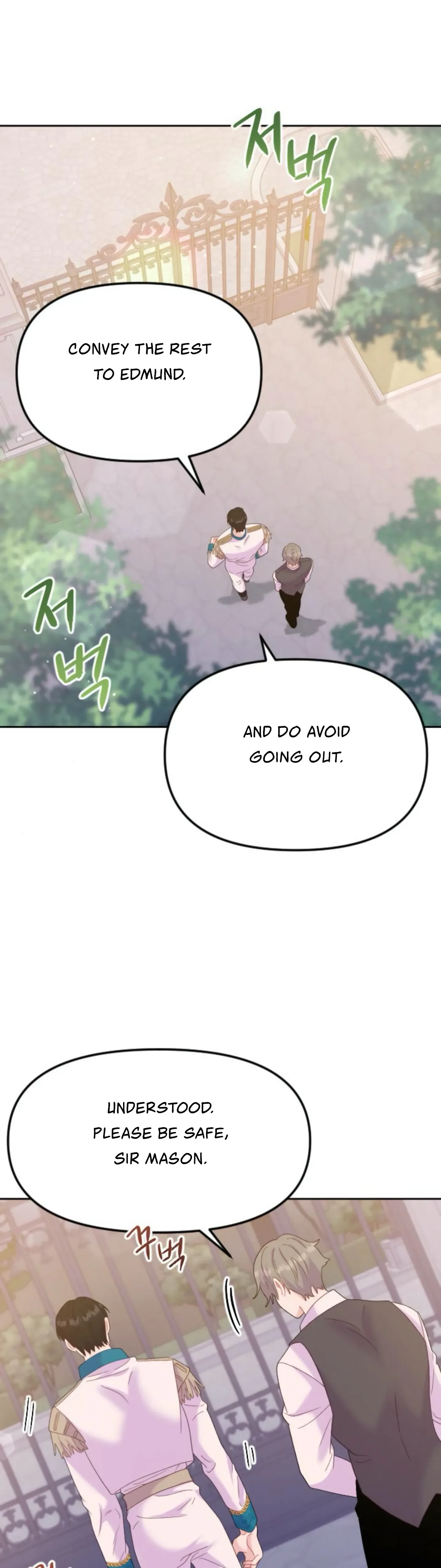 Fall in Love or Die Chapter 12 page 56