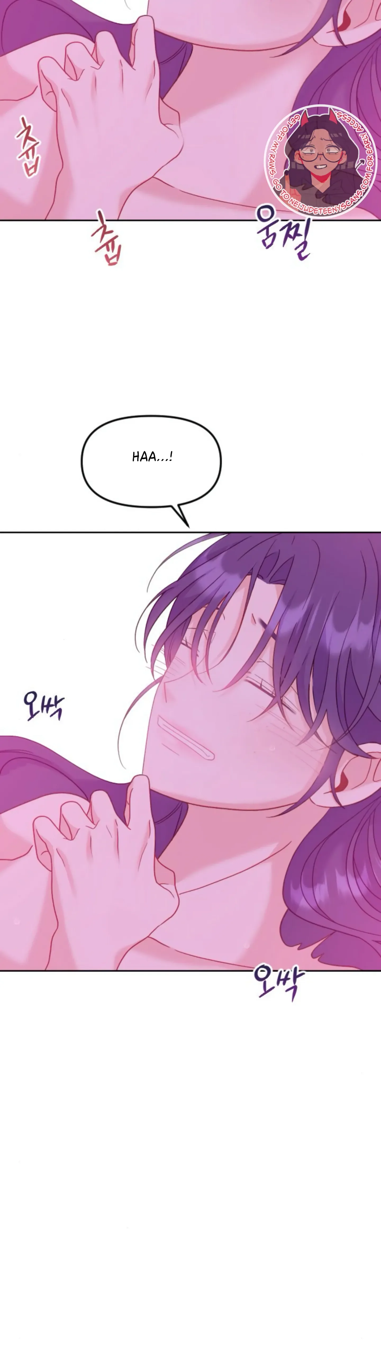 Fall in Love or Die Chapter 11 page 13