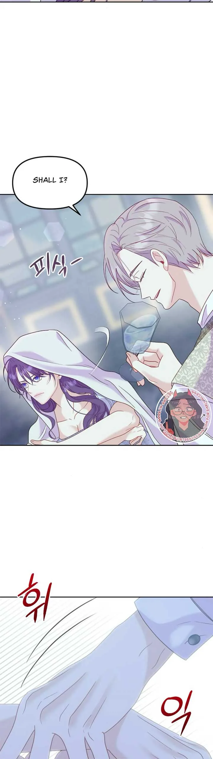 Fall in Love or Die Chapter 13 page 27