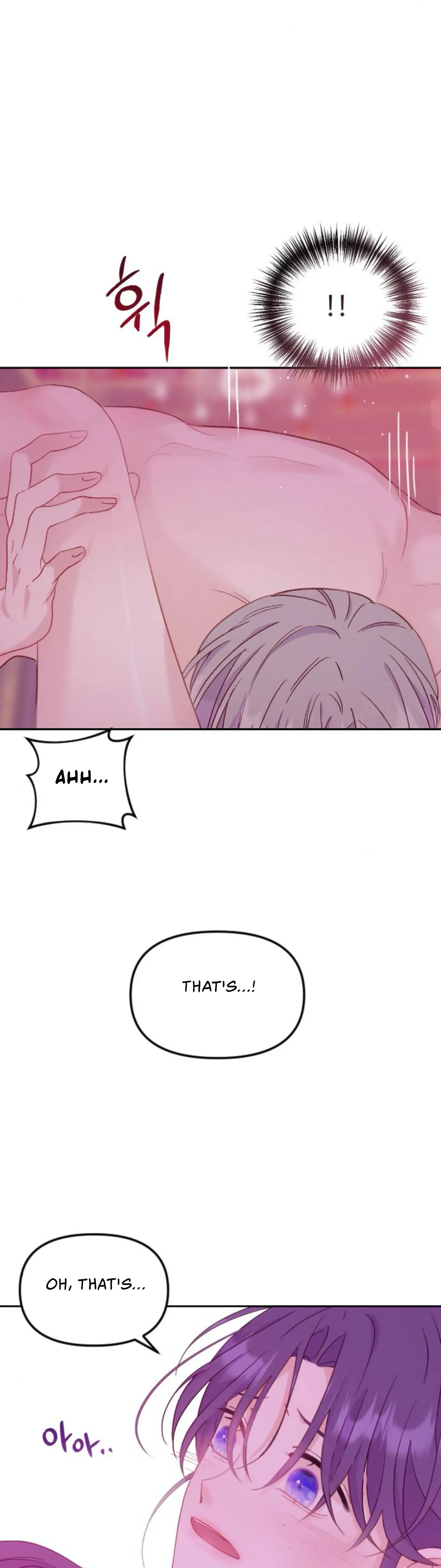 Fall in Love or Die Chapter 11 page 12