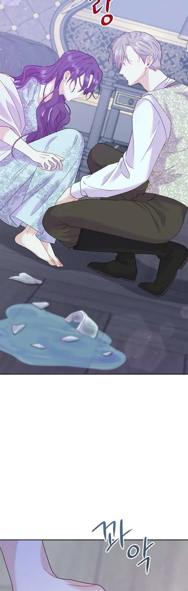 Fall in Love or Die Chapter 13 page 30