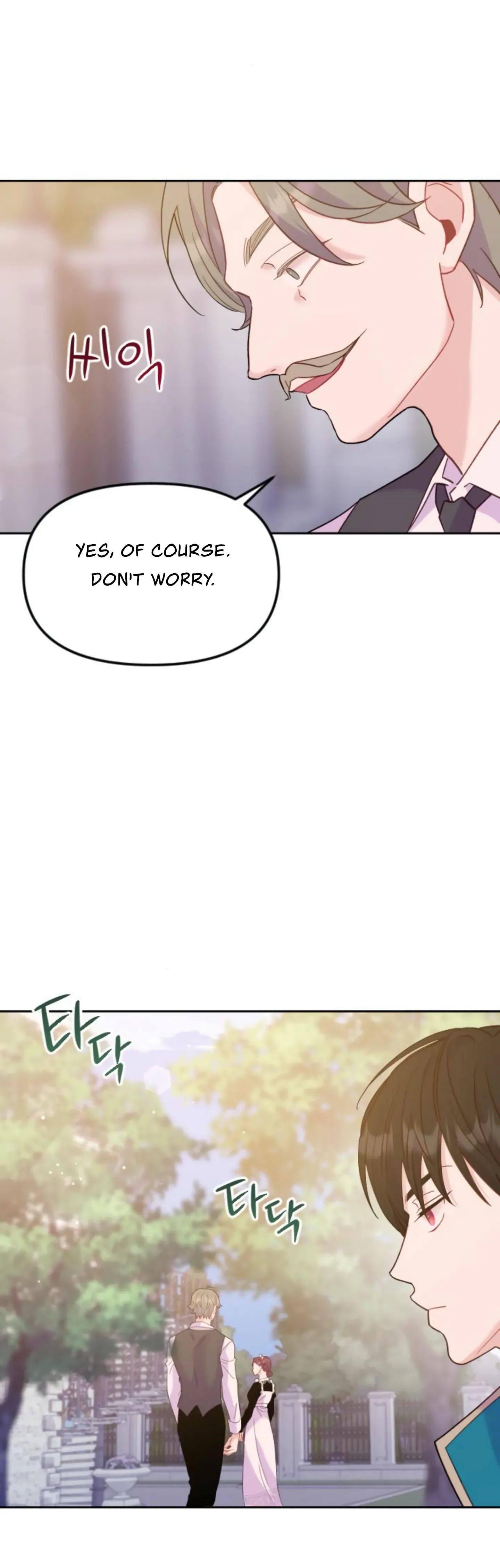 Fall in Love or Die Chapter 12 page 60