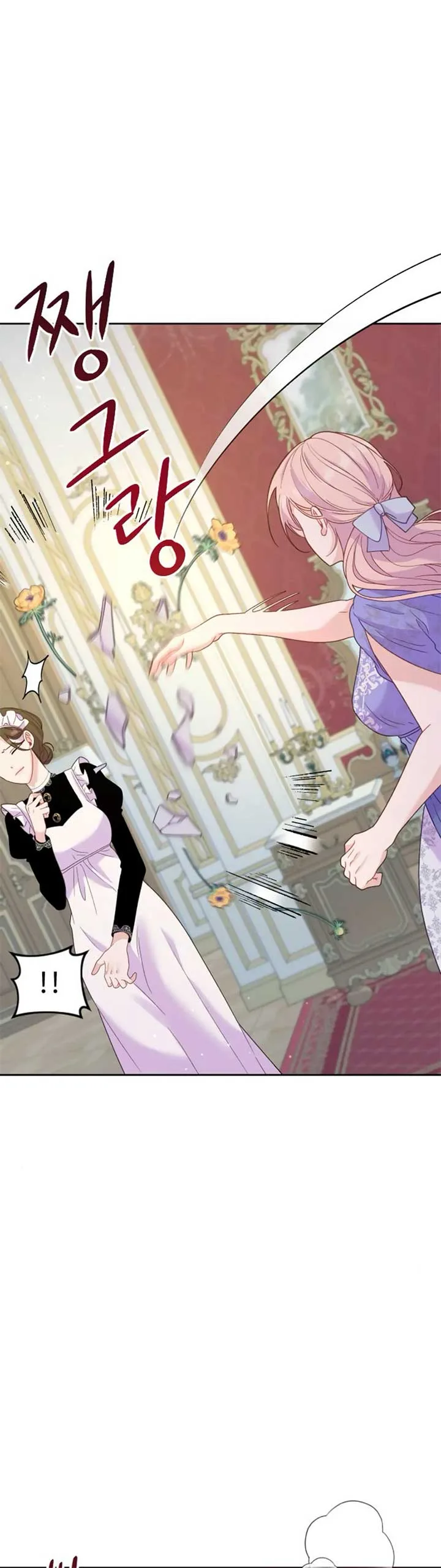 Fall in Love or Die Chapter 13 page 6