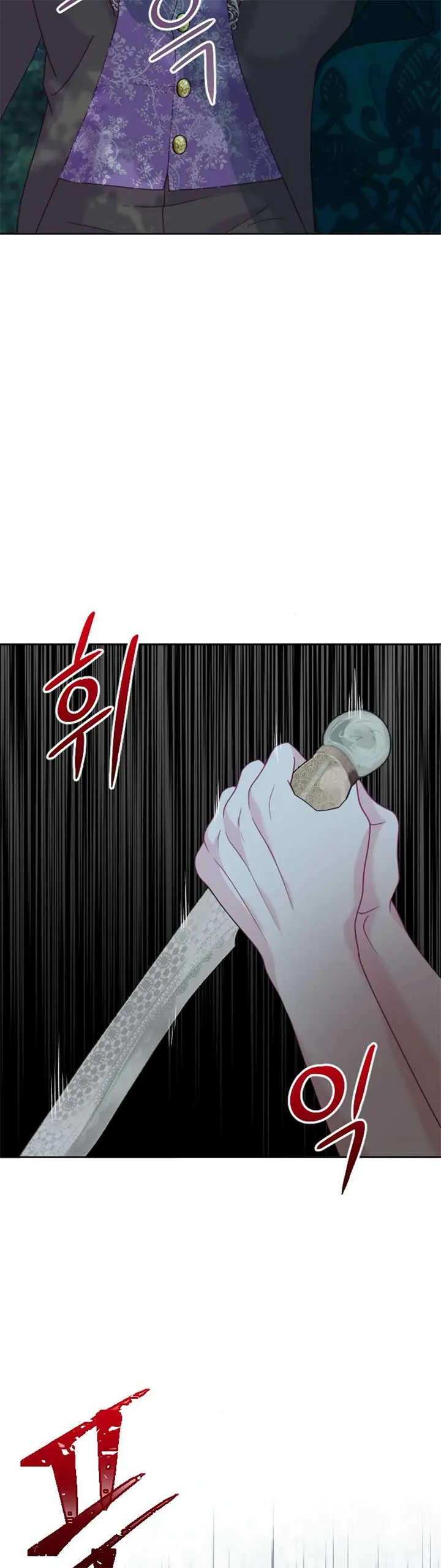 Fall in Love or Die Chapter 13 page 59