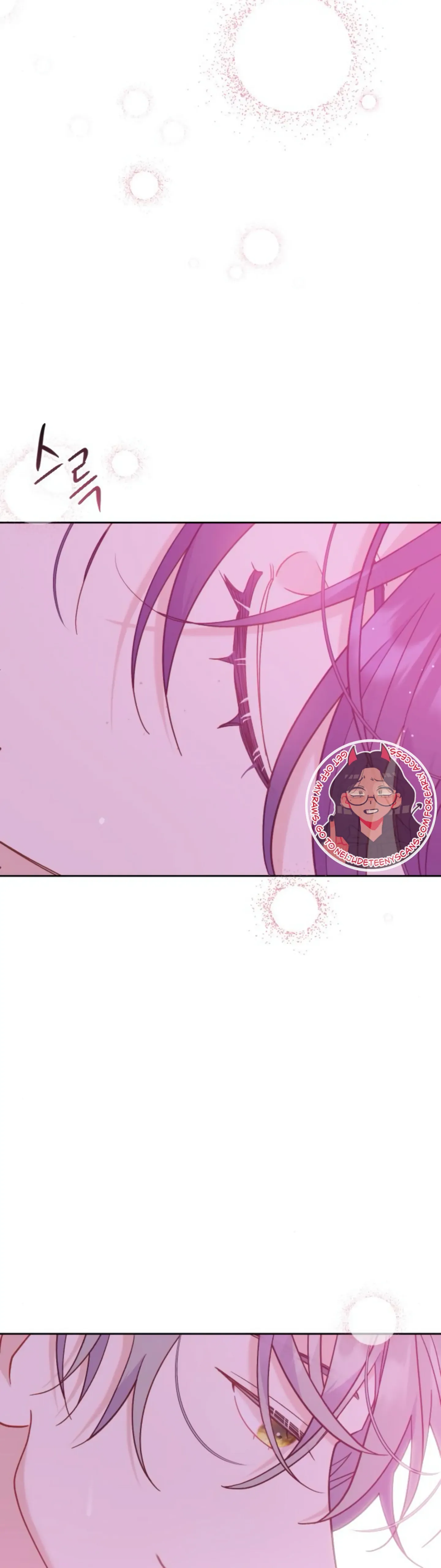 Fall in Love or Die Chapter 11 page 33