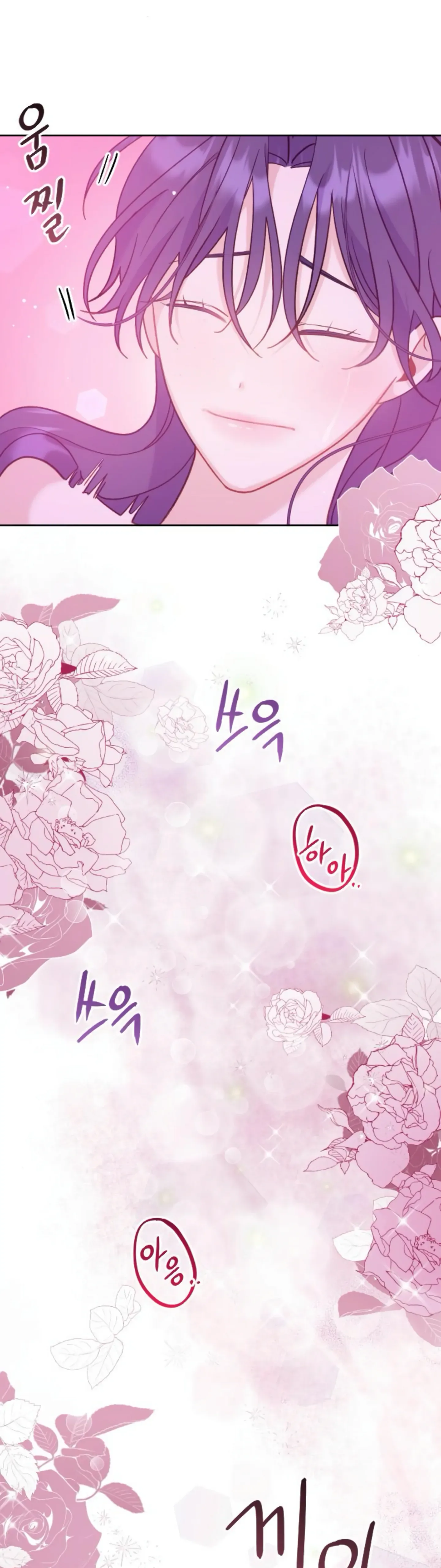 Fall in Love or Die Chapter 11 page 37