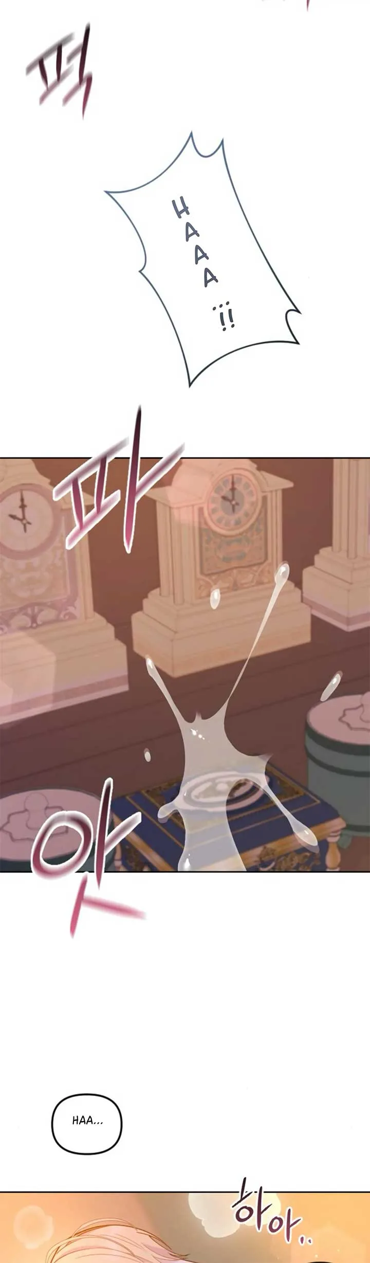 Fall in Love or Die Chapter 15 page 28