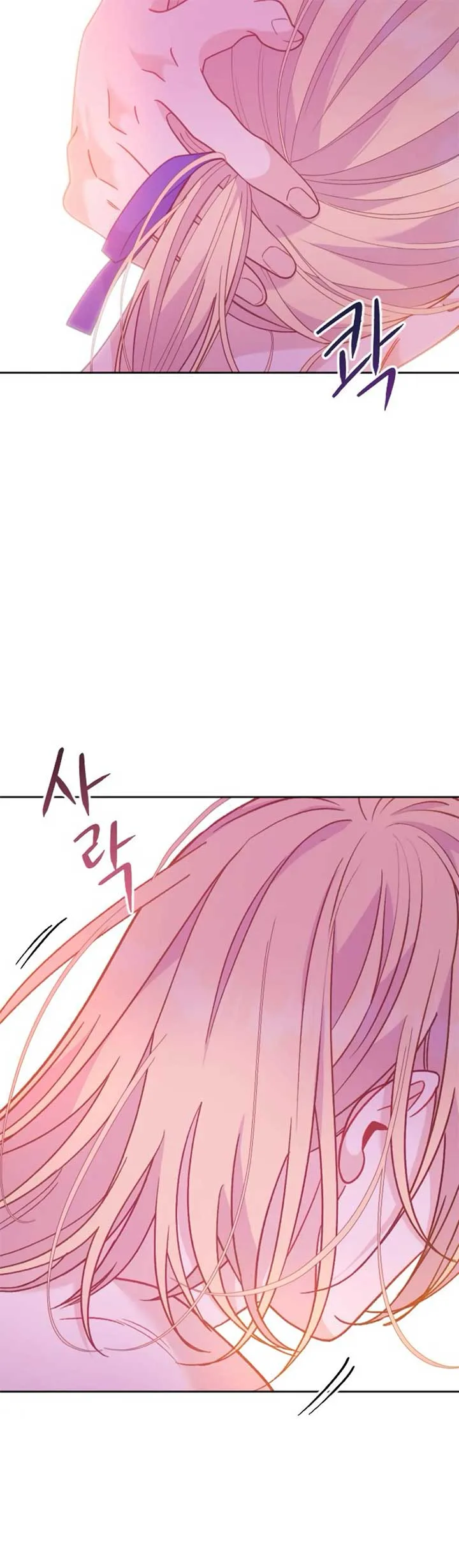 Fall in Love or Die Chapter 15 page 17