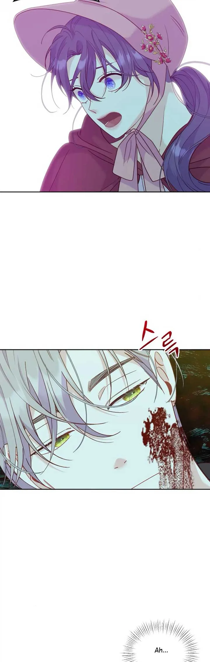 Fall in Love or Die Chapter 14 page 10
