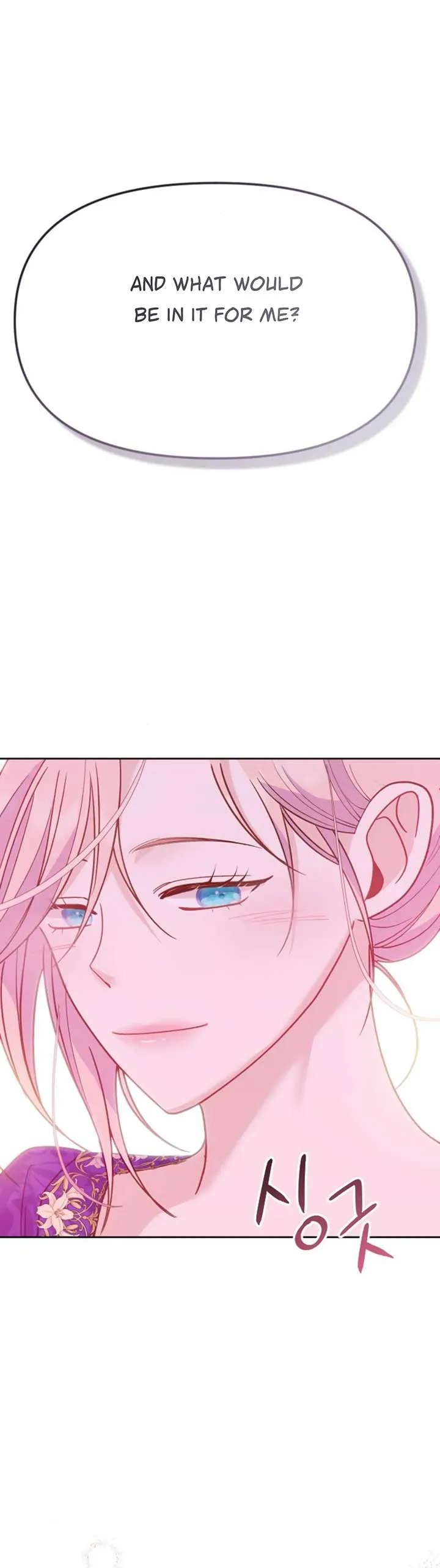 Fall in Love or Die Chapter 14 page 56
