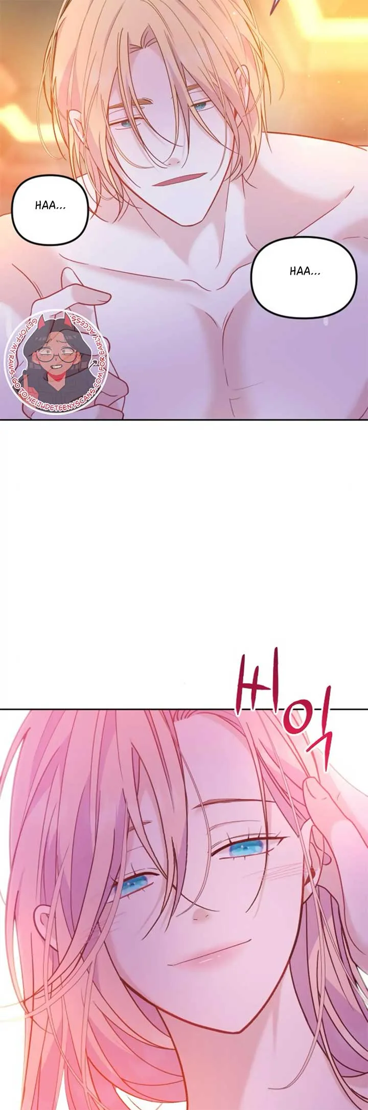 Fall in Love or Die Chapter 15 page 31