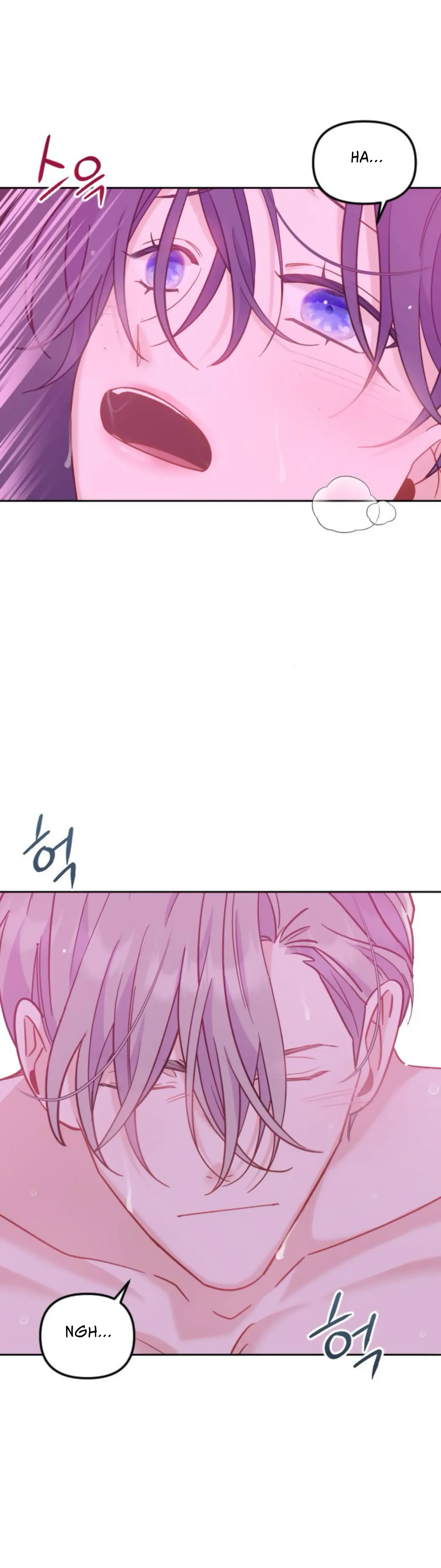 Fall in Love or Die Chapter 11 page 44