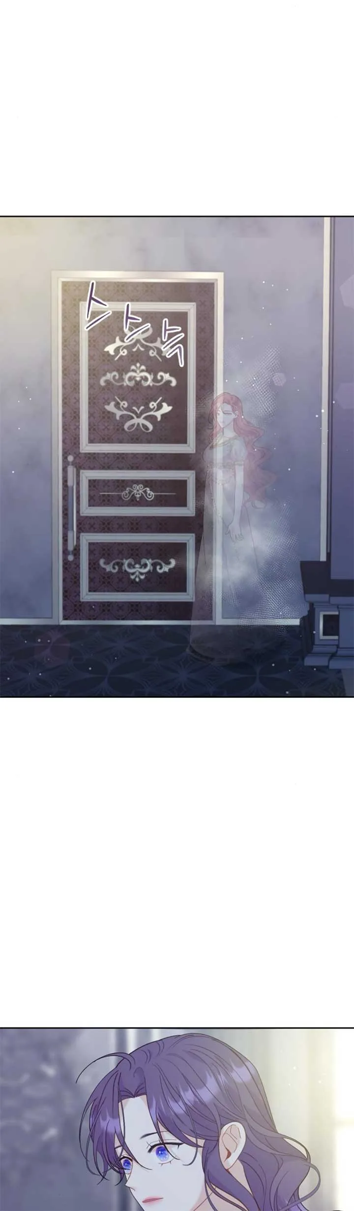 Fall in Love or Die Chapter 16 page 8