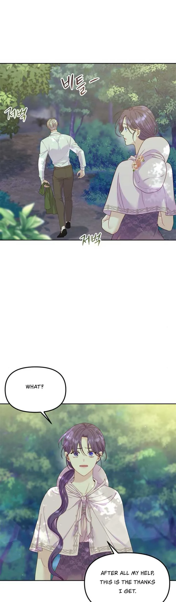 Fall in Love or Die Chapter 18 page 36