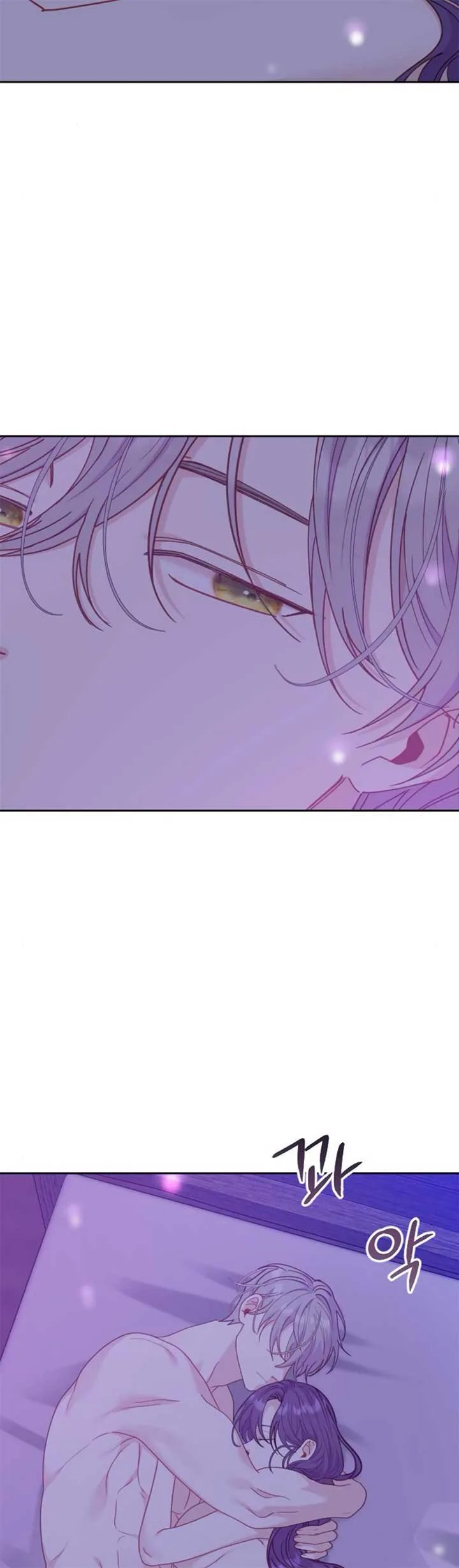 Fall in Love or Die Chapter 18 page 6
