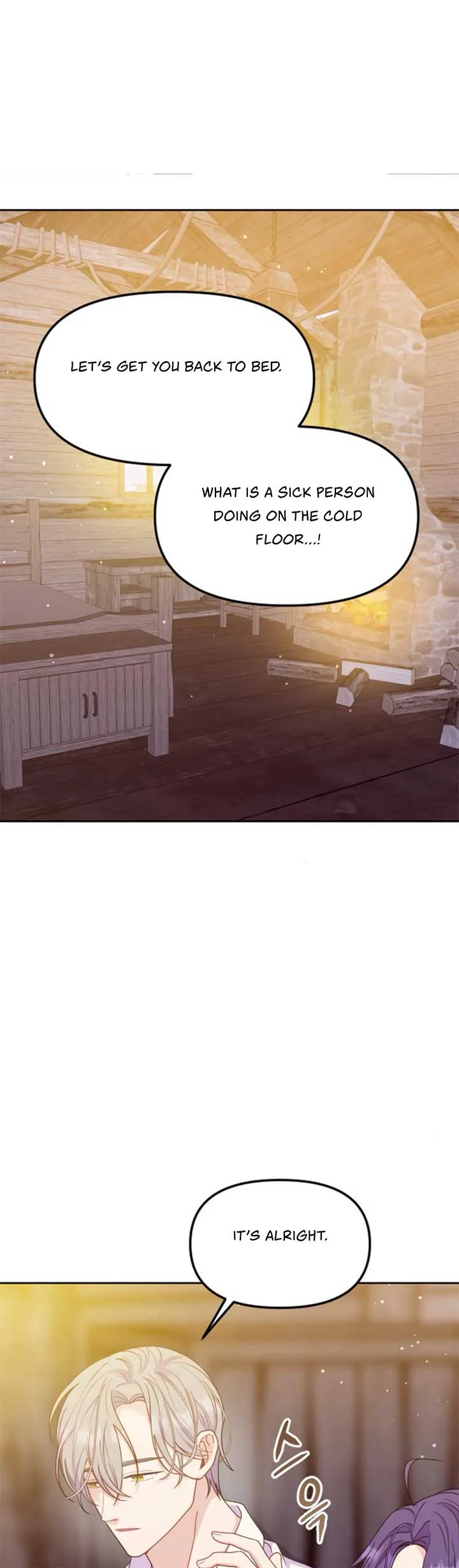 Fall in Love or Die Chapter 18 page 16
