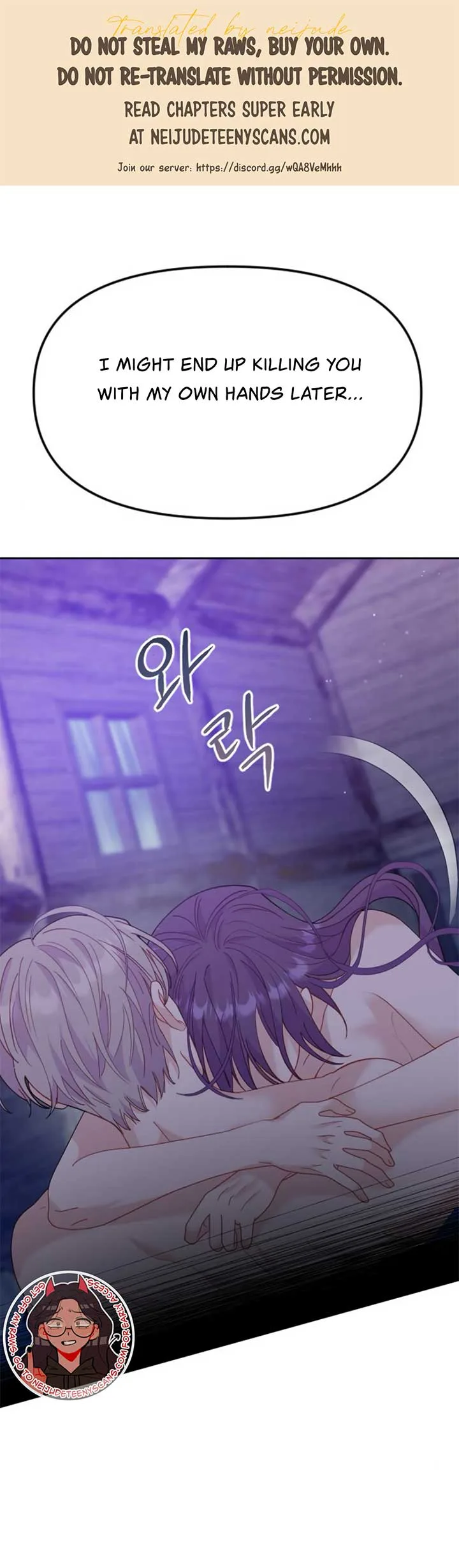Fall in Love or Die Chapter 18 page 2