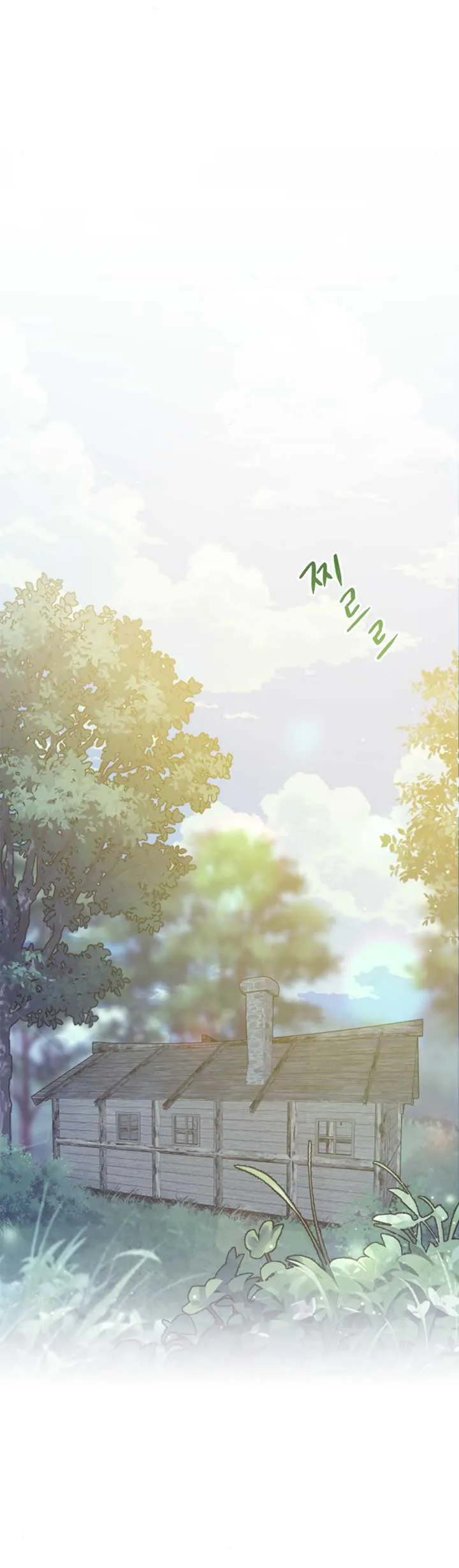 Fall in Love or Die Chapter 18 page 8