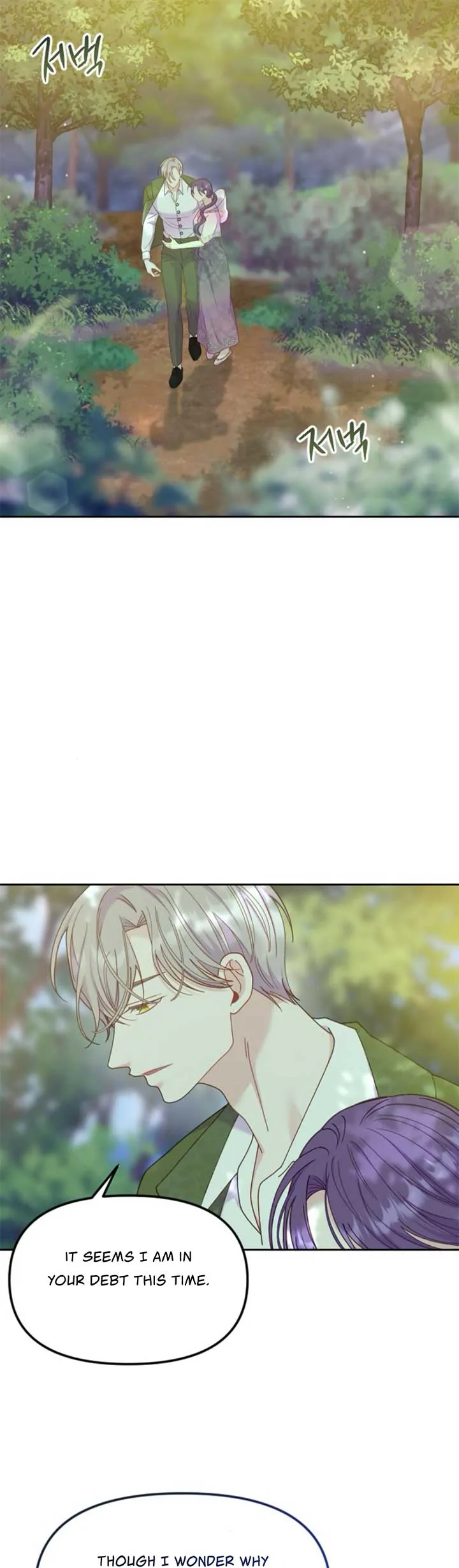 Fall in Love or Die Chapter 18 page 22
