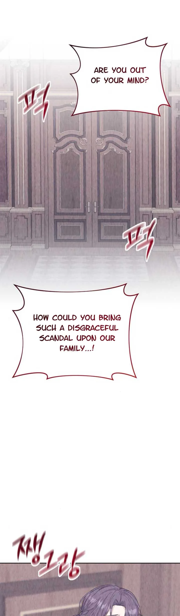 Fall in Love or Die Chapter 18 page 28