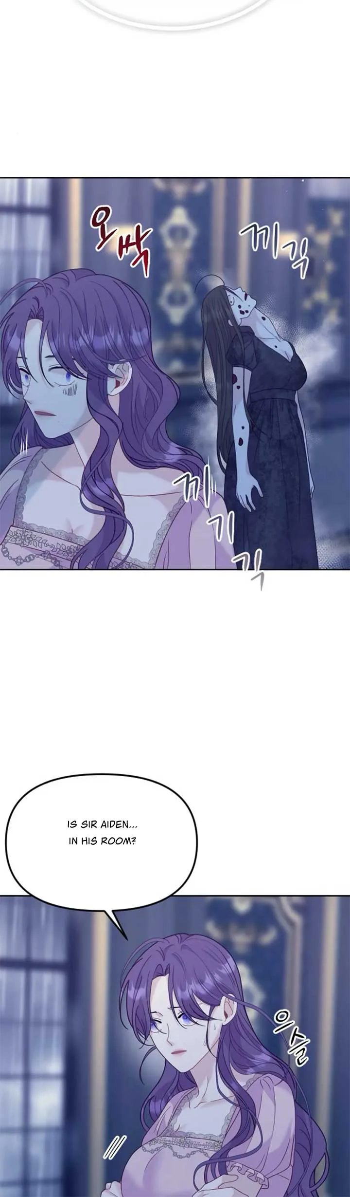 Fall in Love or Die Chapter 17 page 14