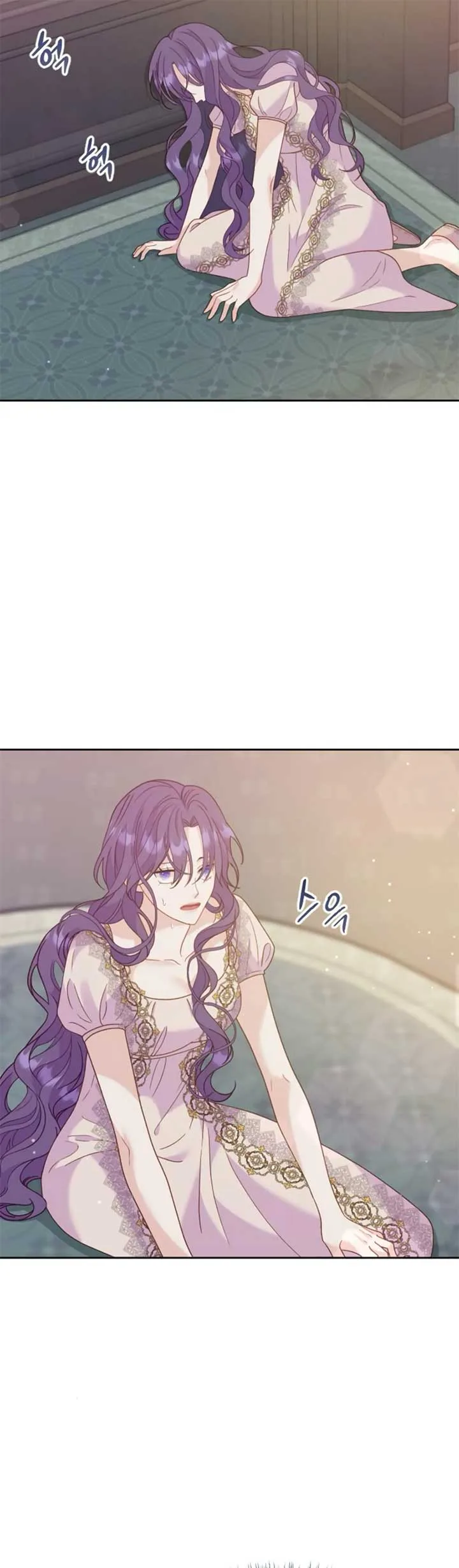 Fall in Love or Die Chapter 17 page 3