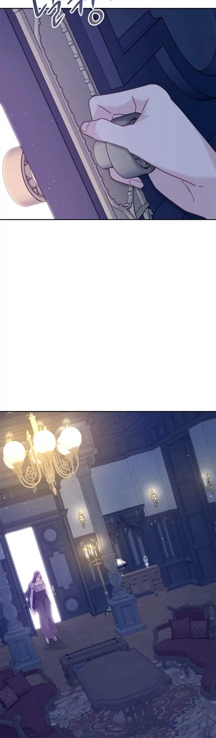 Fall in Love or Die Chapter 17 page 18