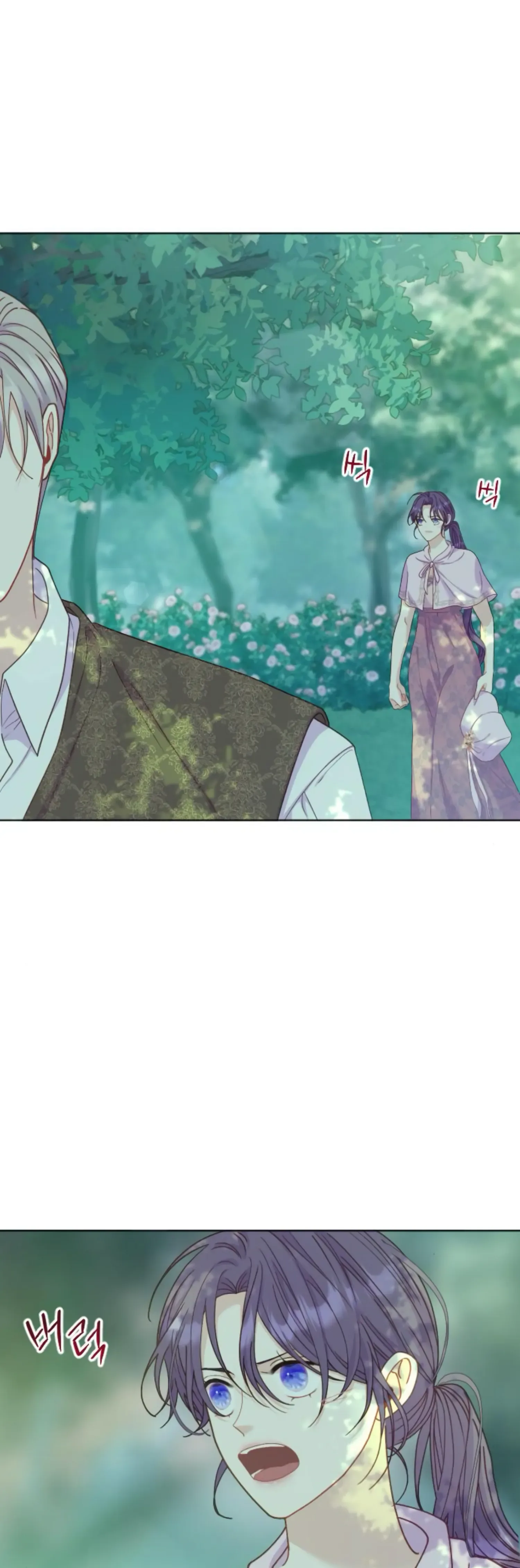 Fall in Love or Die Chapter 19 page 11