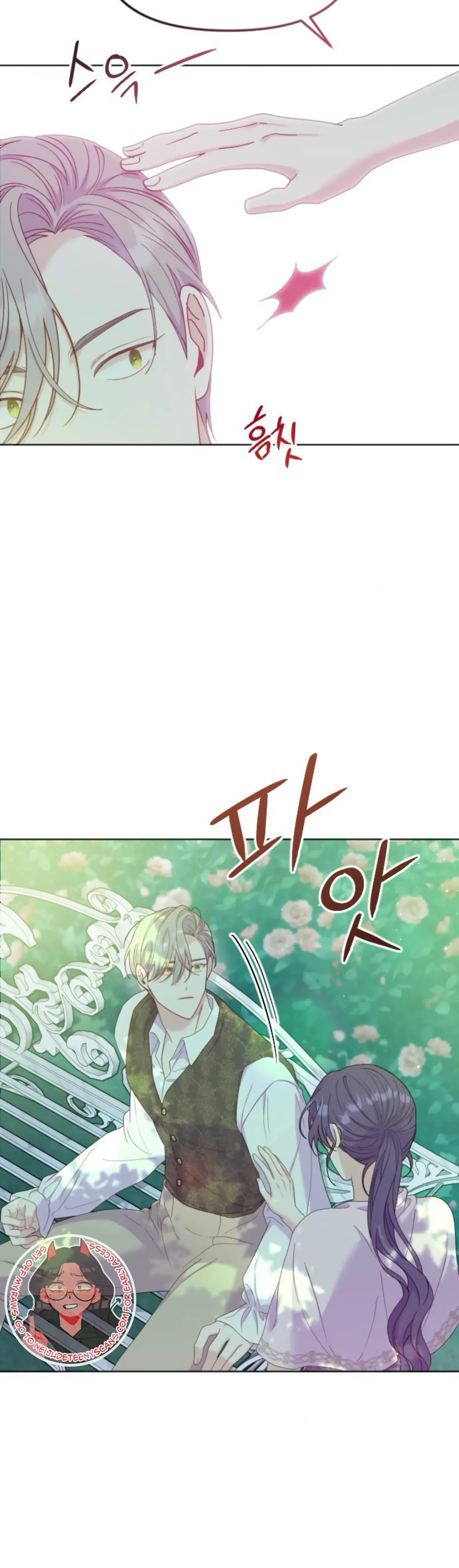 Fall in Love or Die Chapter 19 page 14