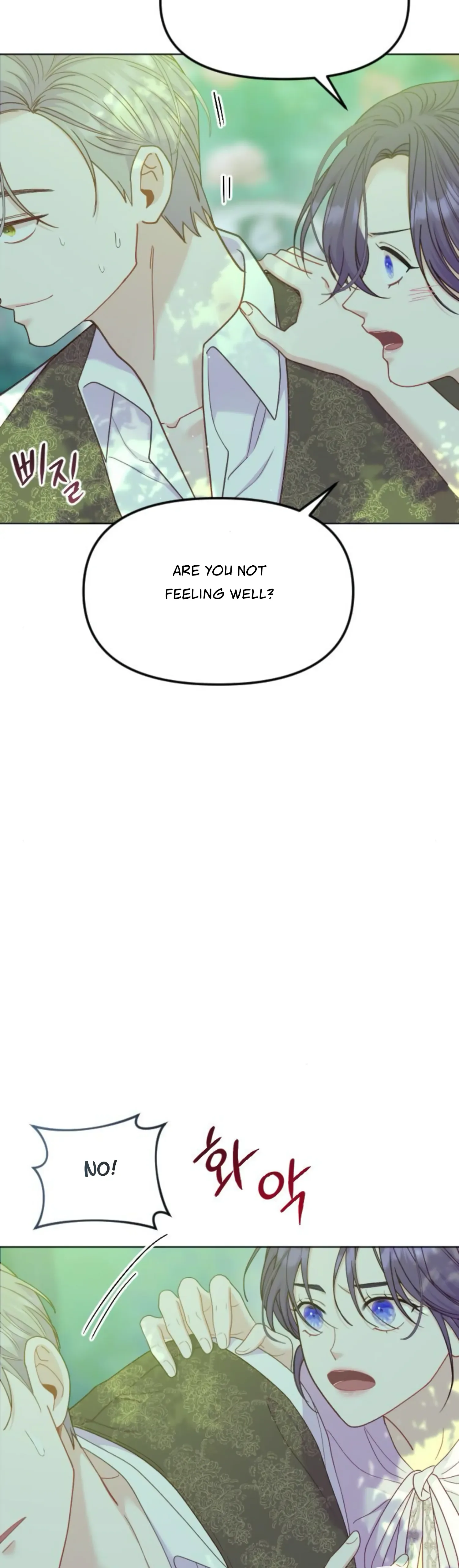 Fall in Love or Die Chapter 19 page 18