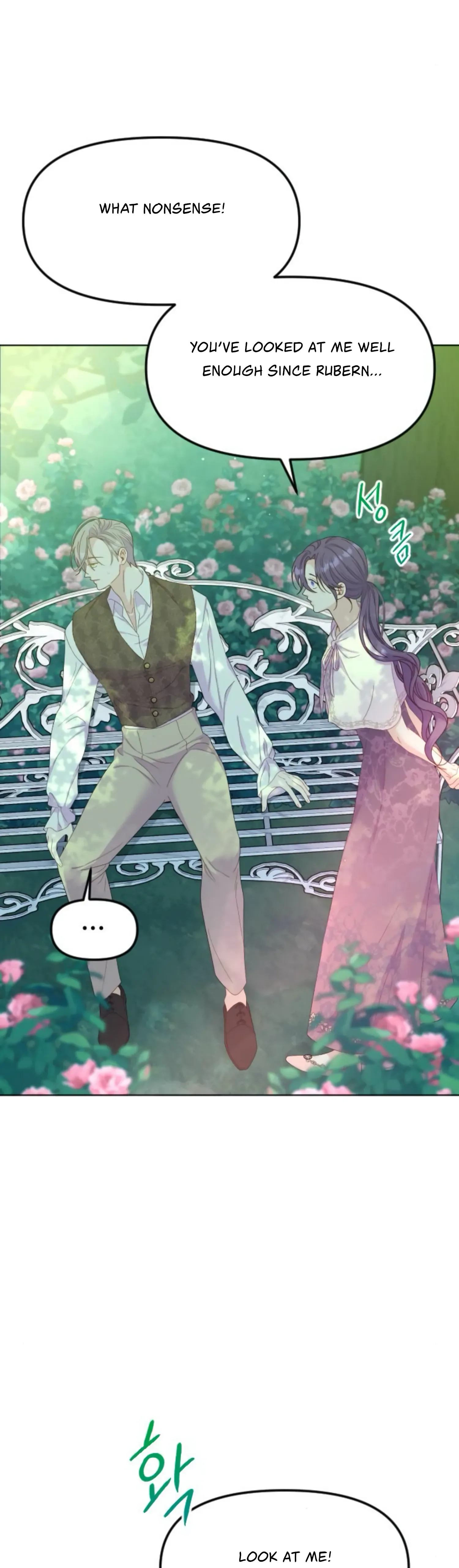 Fall in Love or Die Chapter 19 page 17