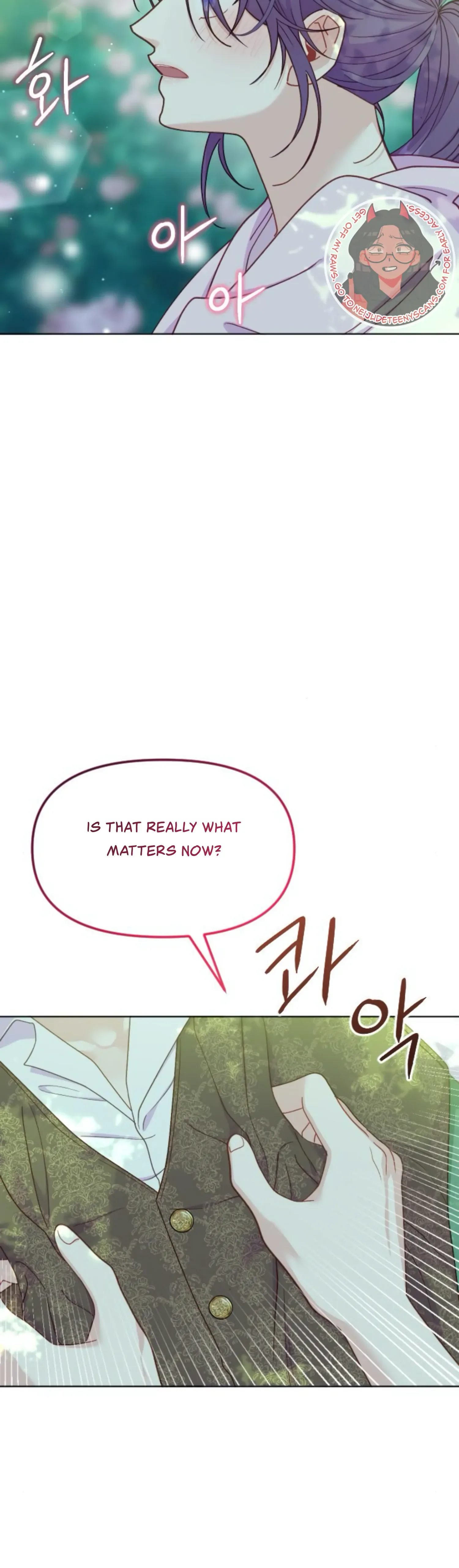 Fall in Love or Die Chapter 19 page 32