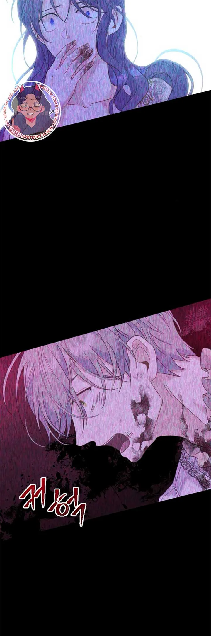 Fall in Love or Die Chapter 16 page 70
