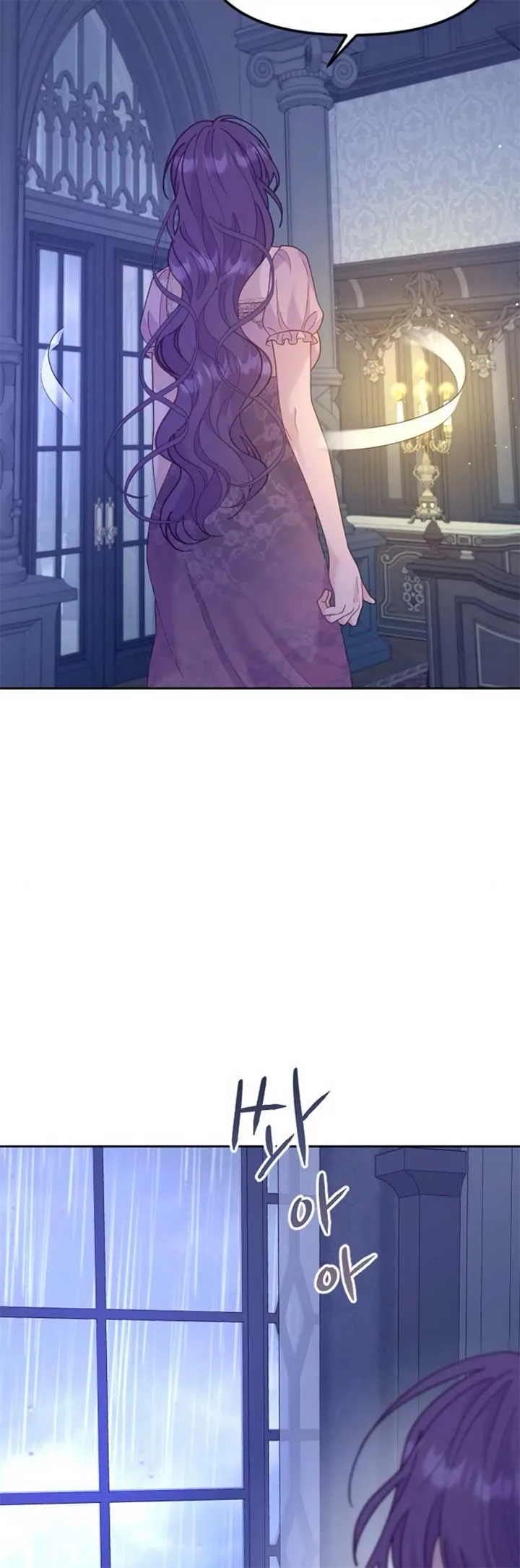 Fall in Love or Die Chapter 17 page 20