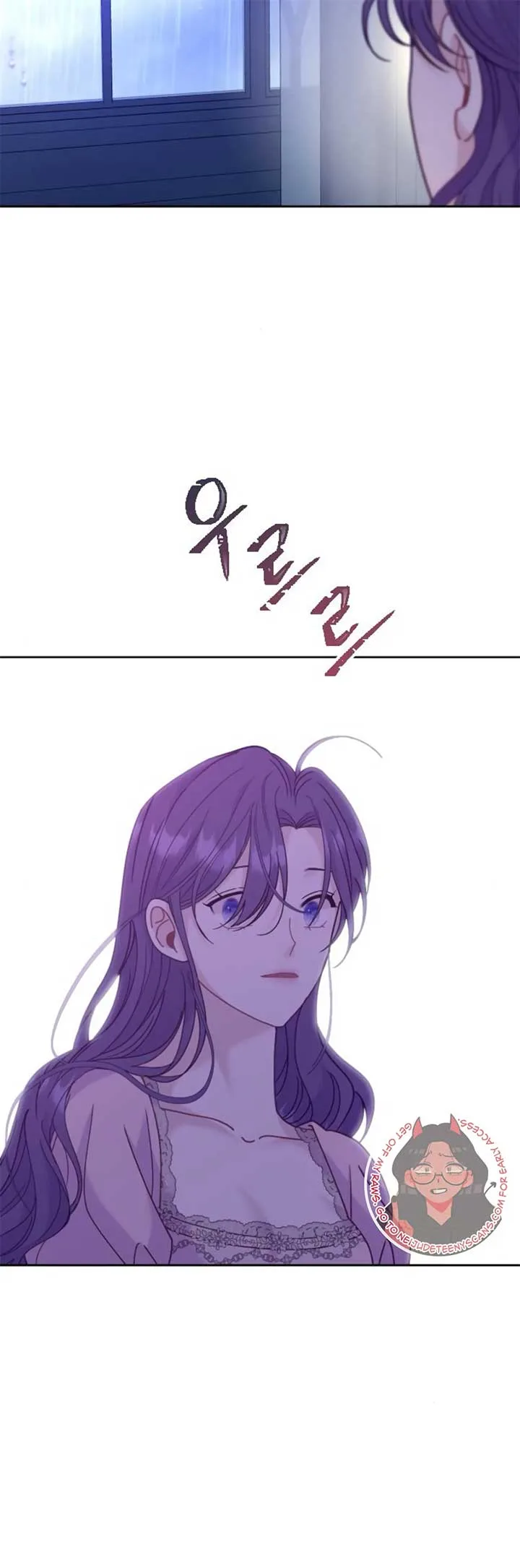 Fall in Love or Die Chapter 17 page 21