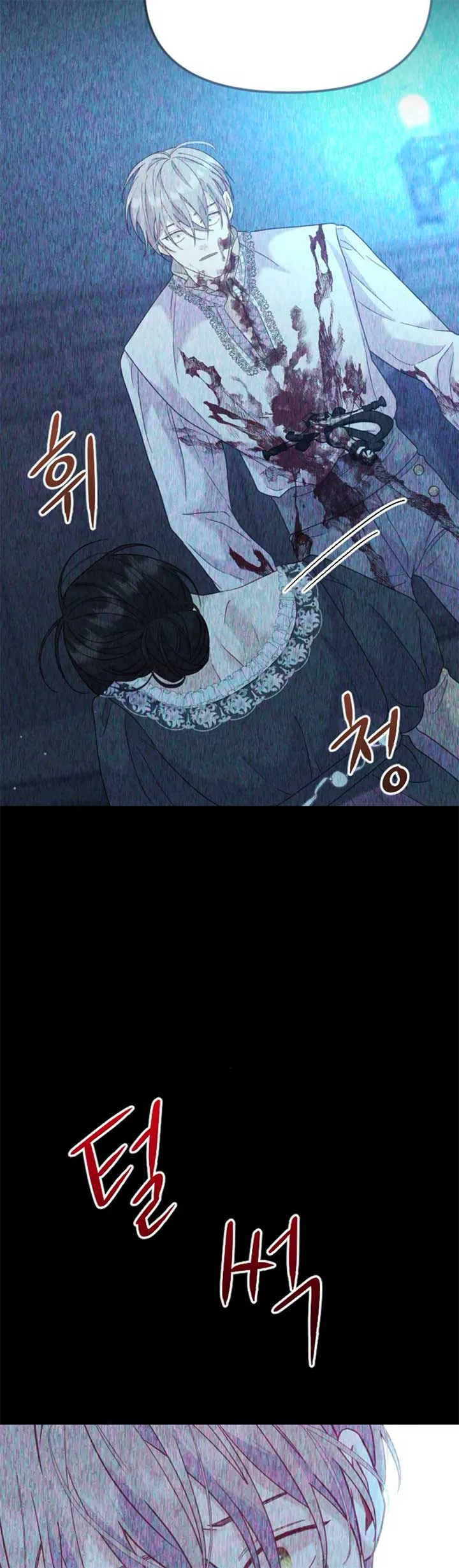 Fall in Love or Die Chapter 16 page 73