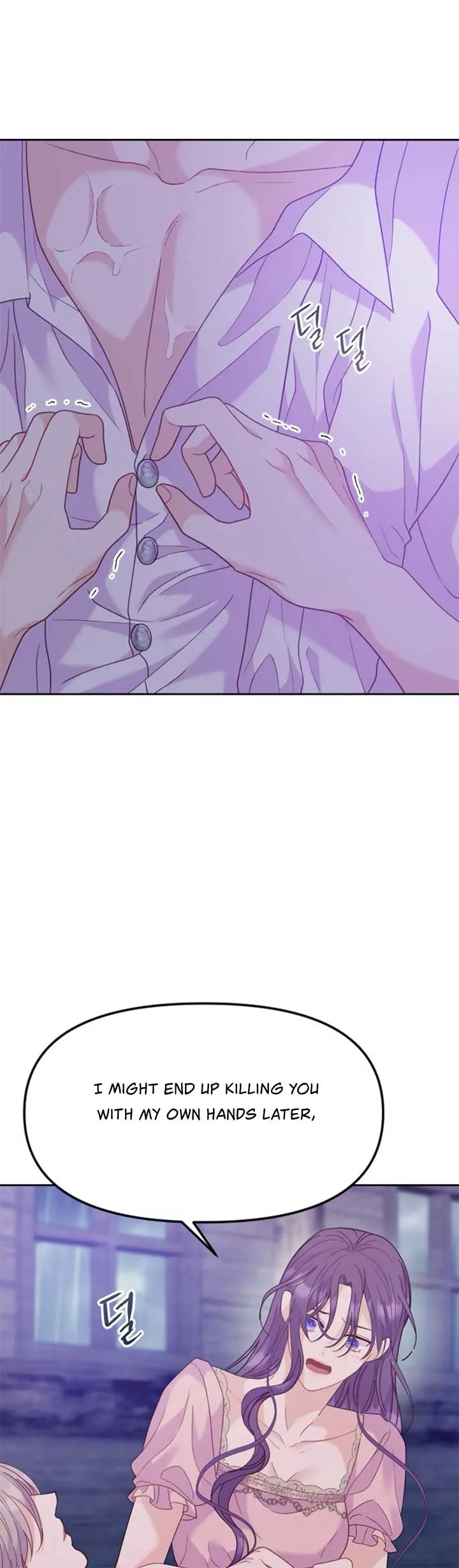 Fall in Love or Die Chapter 17 page 52
