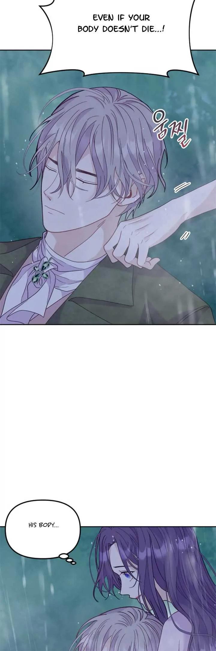 Fall in Love or Die Chapter 17 page 40