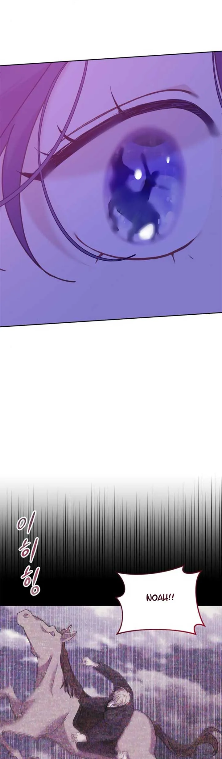Fall in Love or Die Chapter 17 page 34