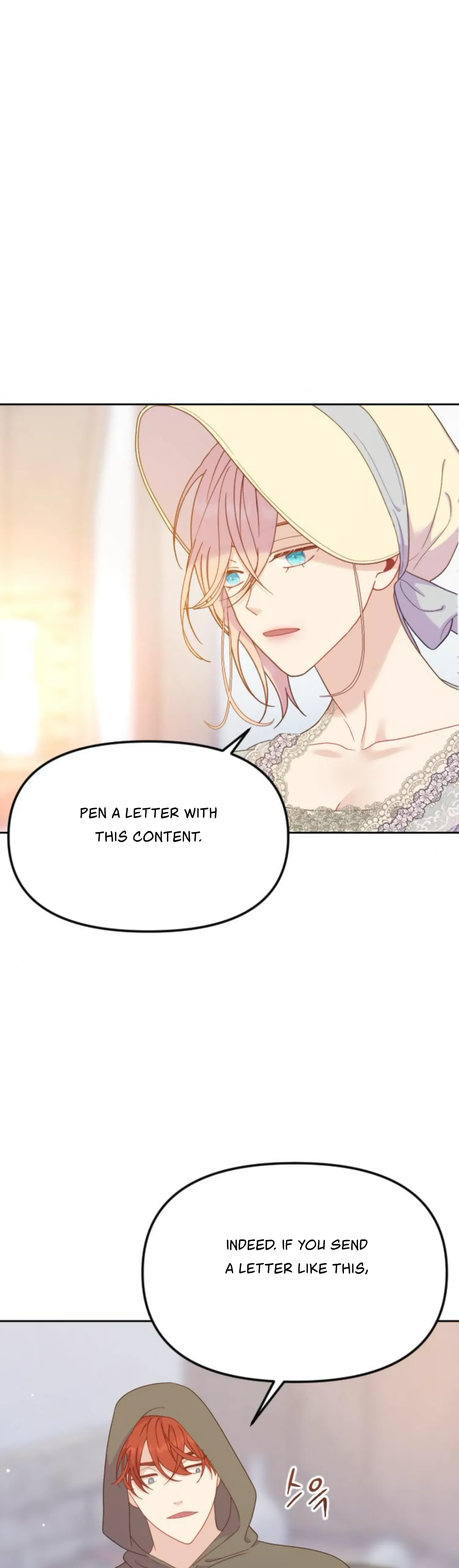 Fall in Love or Die Chapter 20 page 3