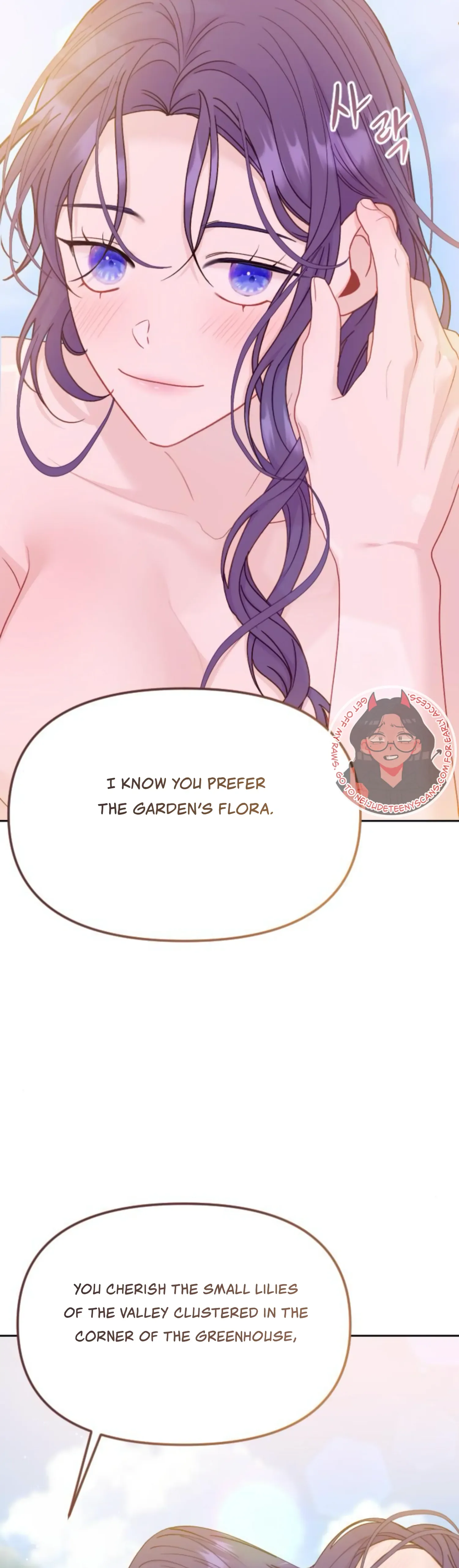 Fall in Love or Die Chapter 20 page 39