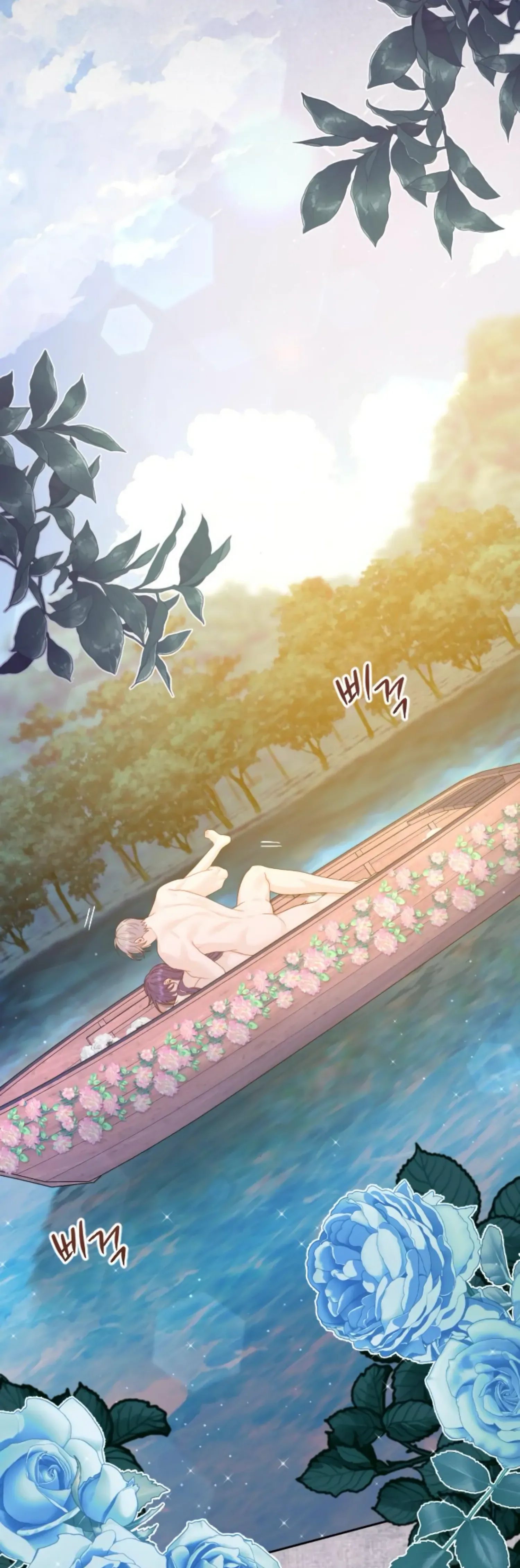 Fall in Love or Die Chapter 20 page 31