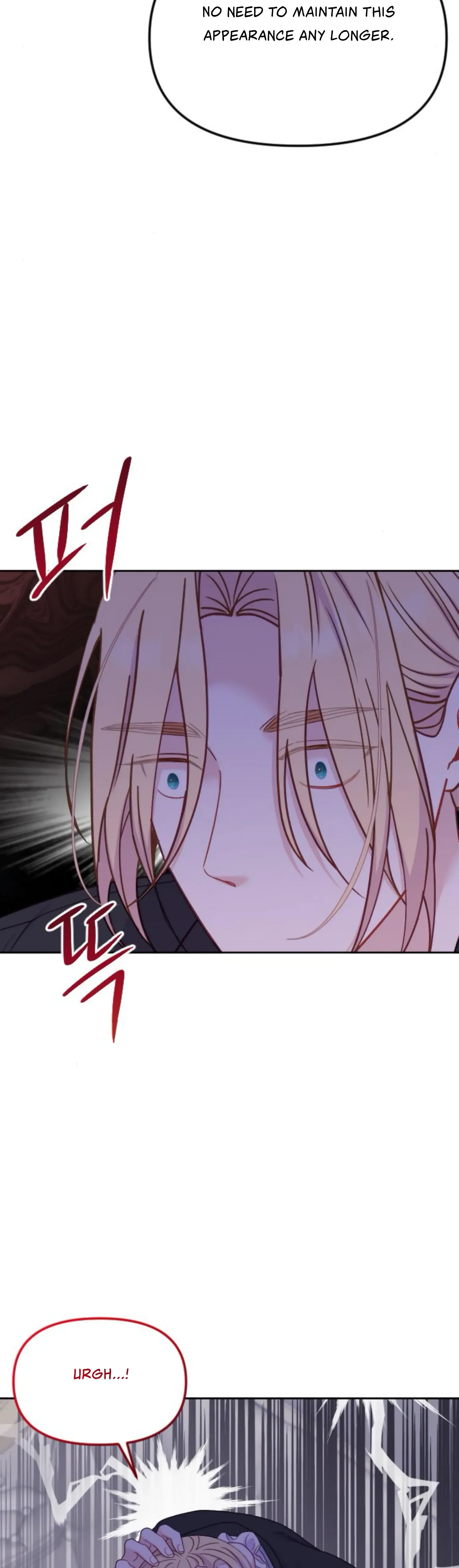 Fall in Love or Die Chapter 21 page 19